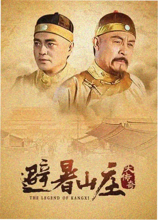 凤弈天下 电视剧 2026